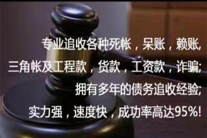 昌邑要账公司:抵押贷款合同范本有哪些？