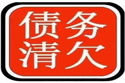 昌邑要款公司
