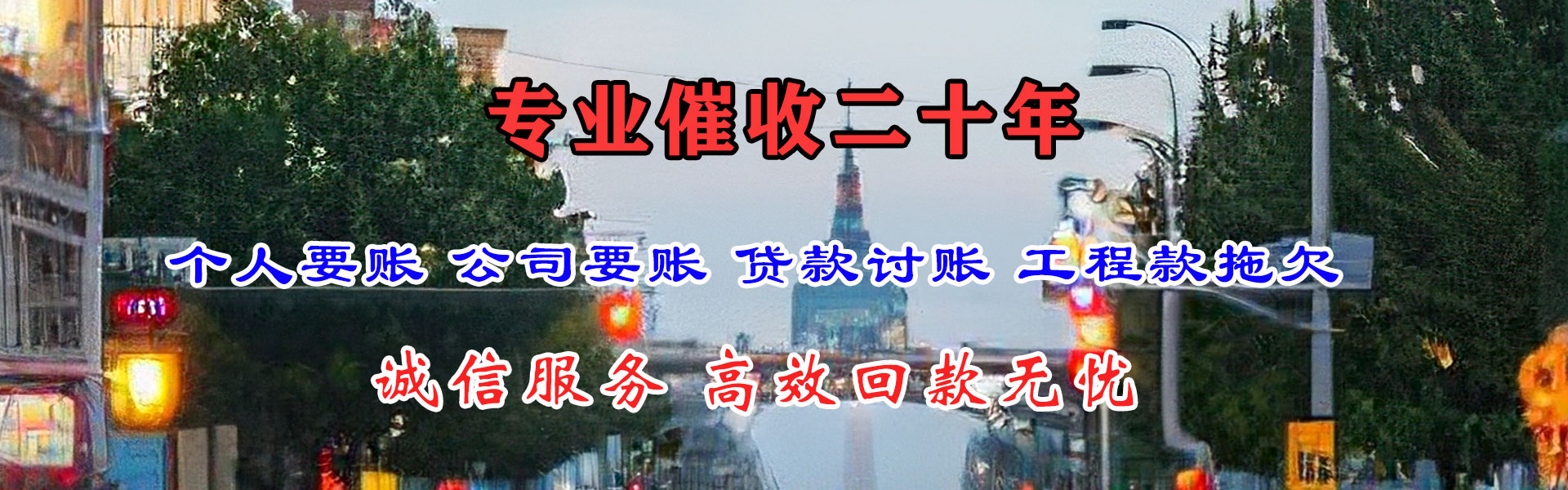 昌邑追债公司