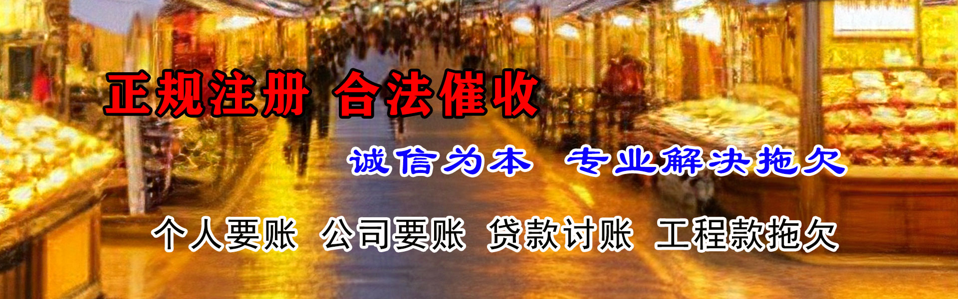 昌邑要款公司